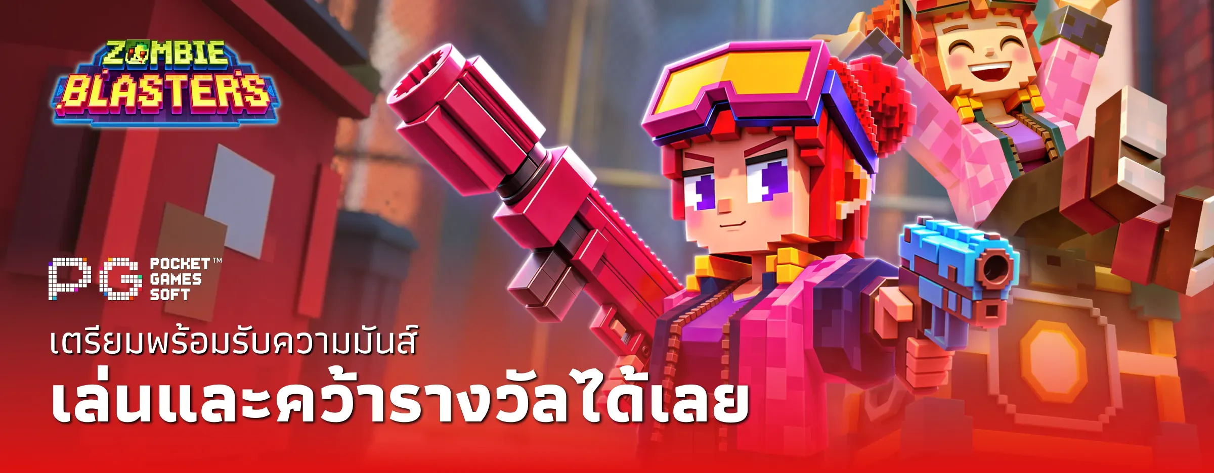 ทางเข้า ZIP55 สล็อตออนไลน์ อัปเดตลิงก์ใหม่ล่าสุด ปลอดภัย